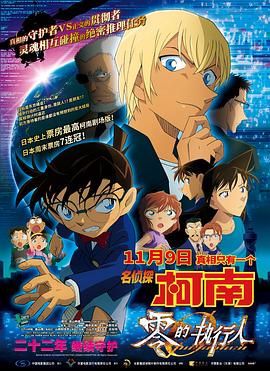 国产免费一区二区